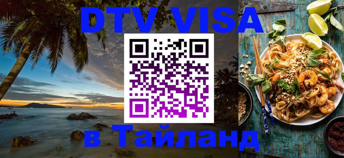 Сколько стоит DTV виза — актуальные цены, оформление даже без документов - Рим  07.01.2026 